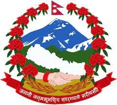 Nepal Government Agencies